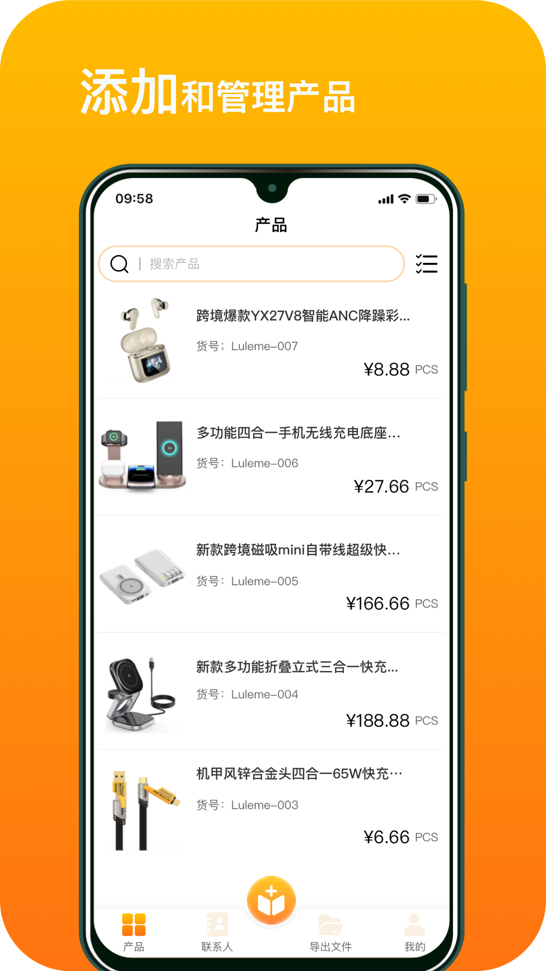 录了么app软件展示图1