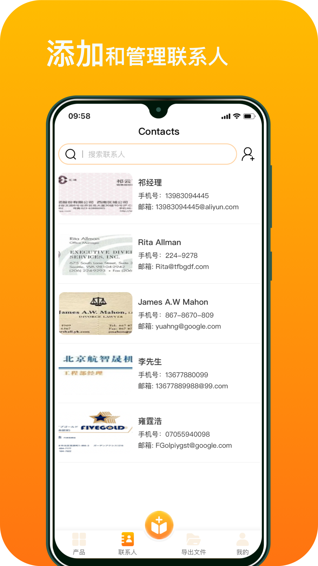 录了么app软件展示图3