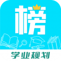 金榜学霸app