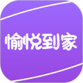 愉悦到家