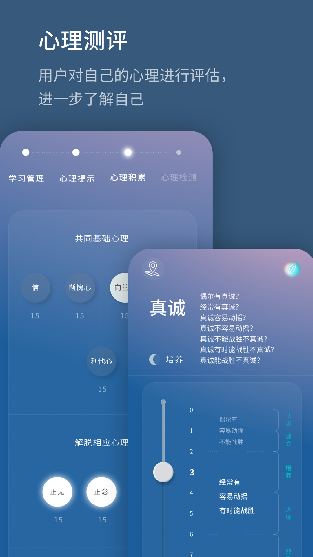生命海洋app软件展示图4