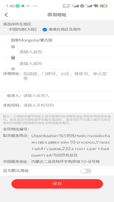 喵贝app软件展示图3