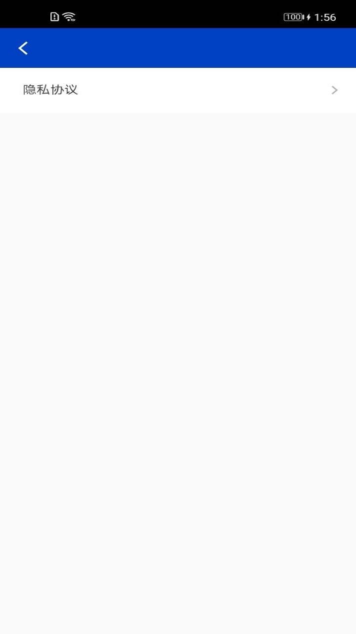 三力测试app软件展示图4