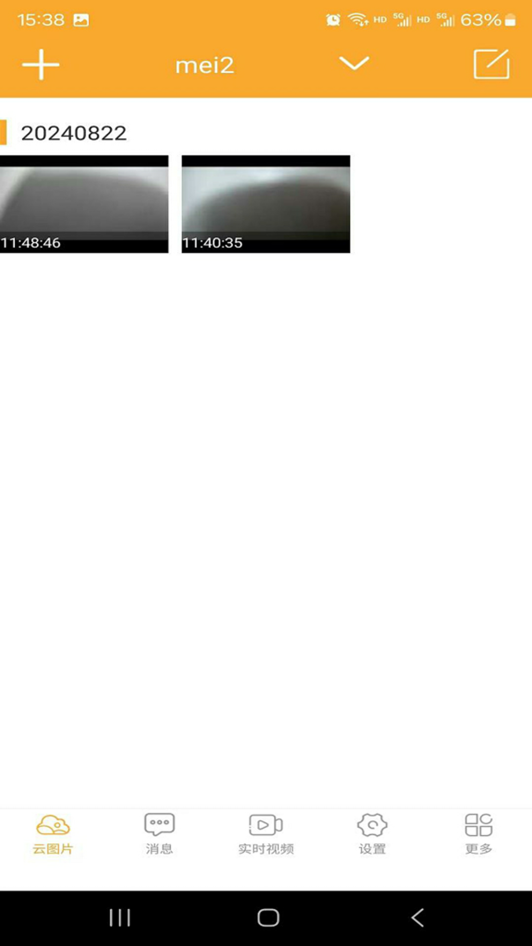 eye car app软件展示图2