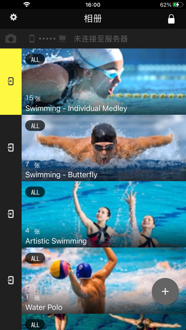 尼康影速传软件展示图1