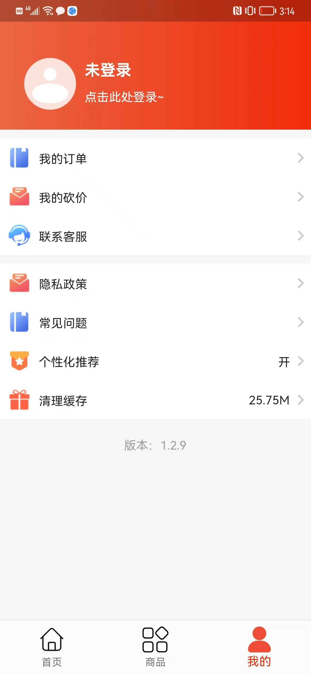 全能锦鲤app软件展示图3
