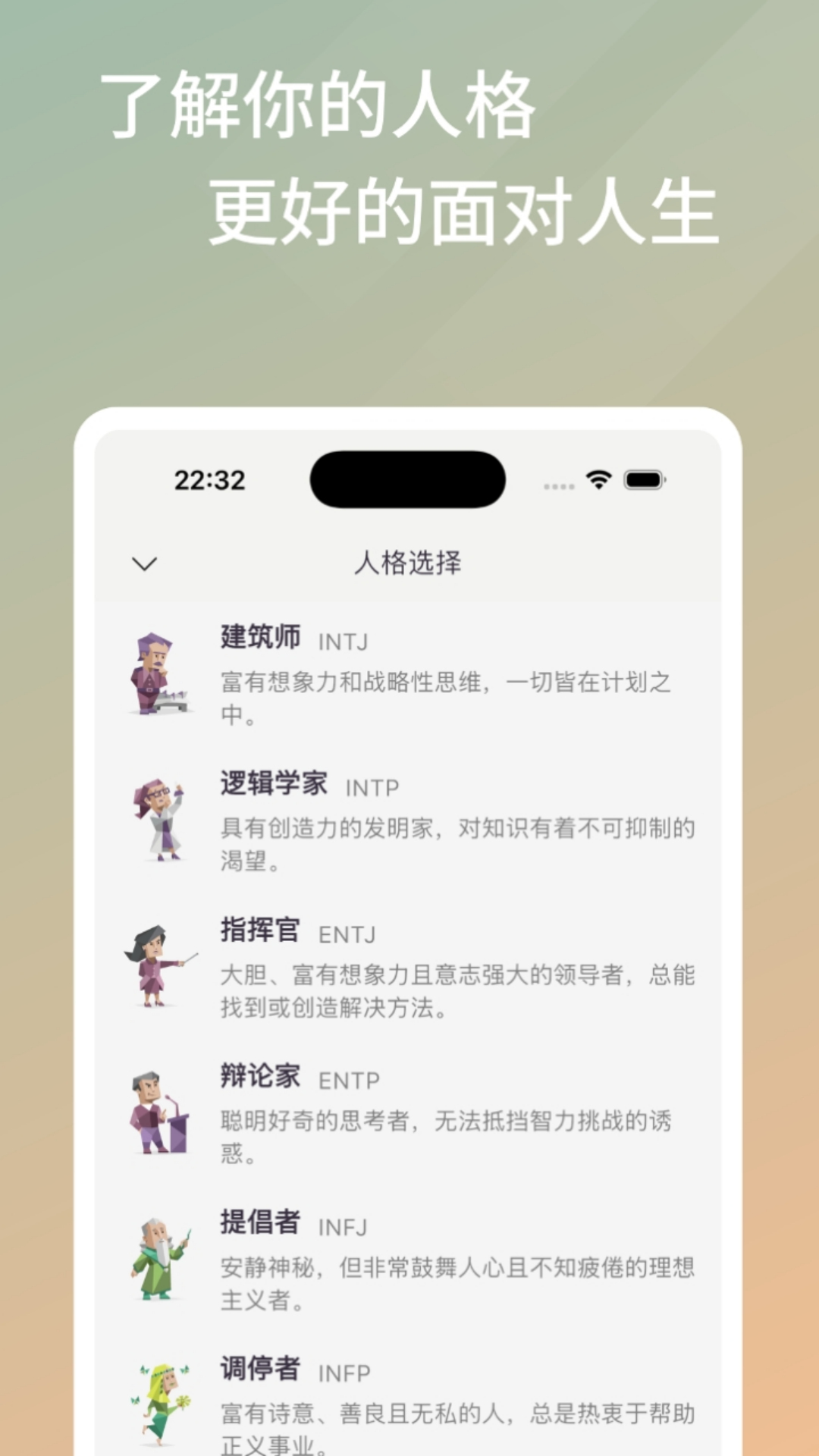 雨灵林app软件展示图2