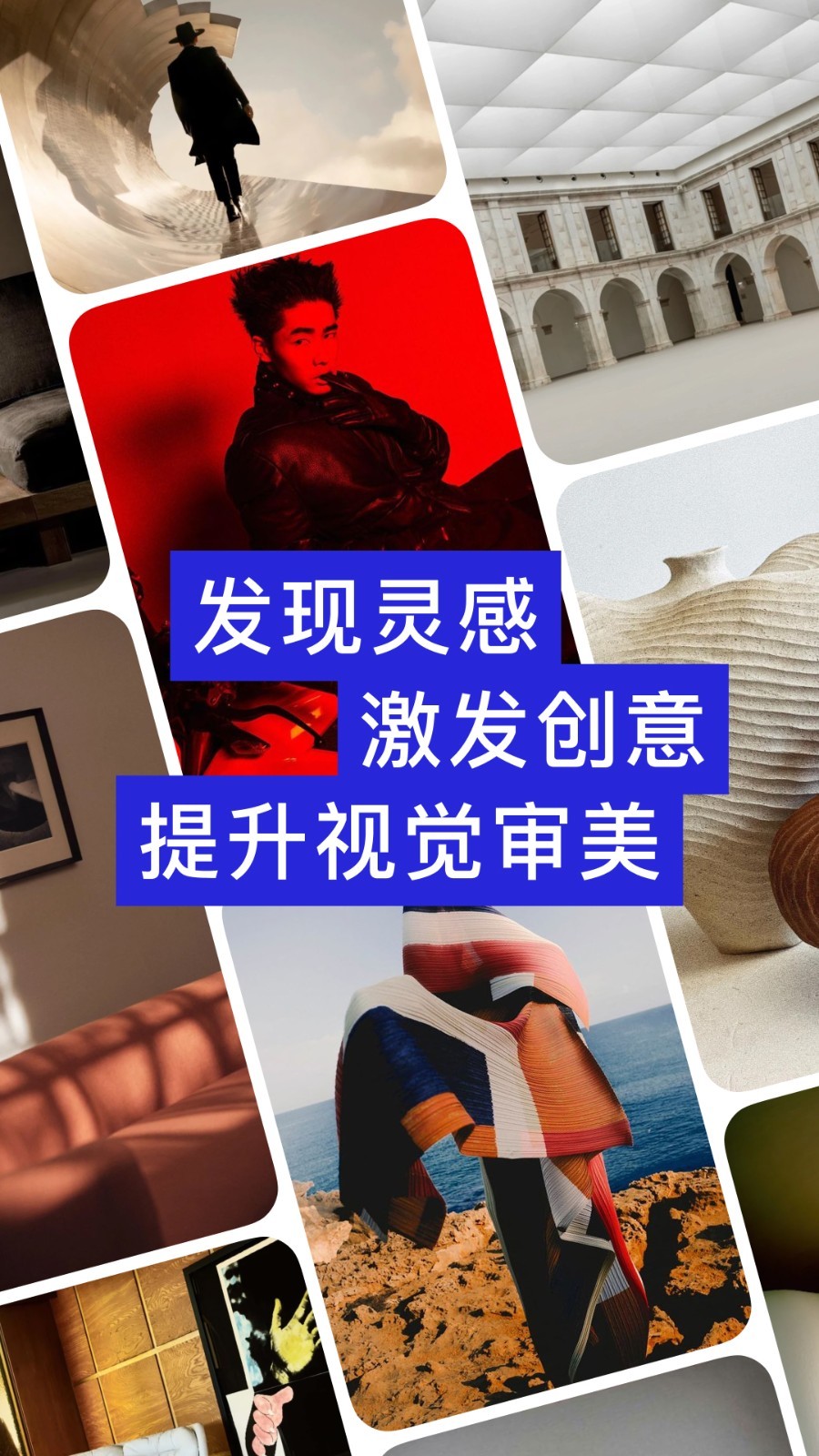 型影app软件展示图1