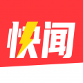每日快闻app