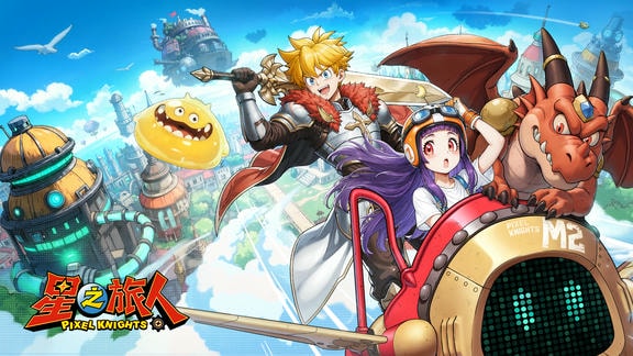 星之旅人最新活动礼包兑换码2026，免费领叶莲娜十连、抽实物周边