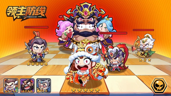 领主防线最新活动礼包兑换码2026，周年庆狂欢签到