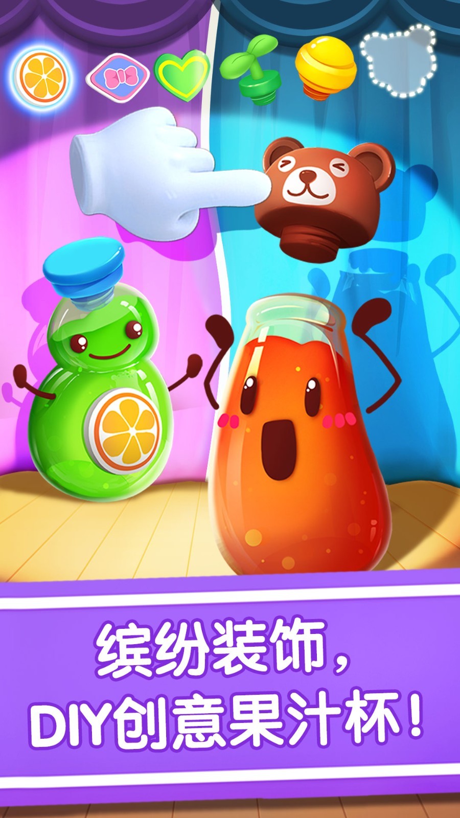 宝宝冰淇淋工厂软件展示图4