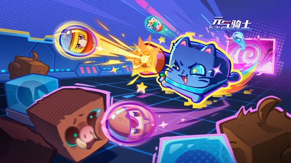 元气骑士最新活动礼包兑换码2026，一月福利签到领礼包