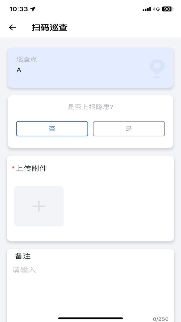 薪安途app软件展示图4