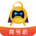 换号吧app
