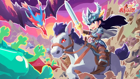 勇敢幻想最新活动礼包兑换码2026，1月下旬签到活动