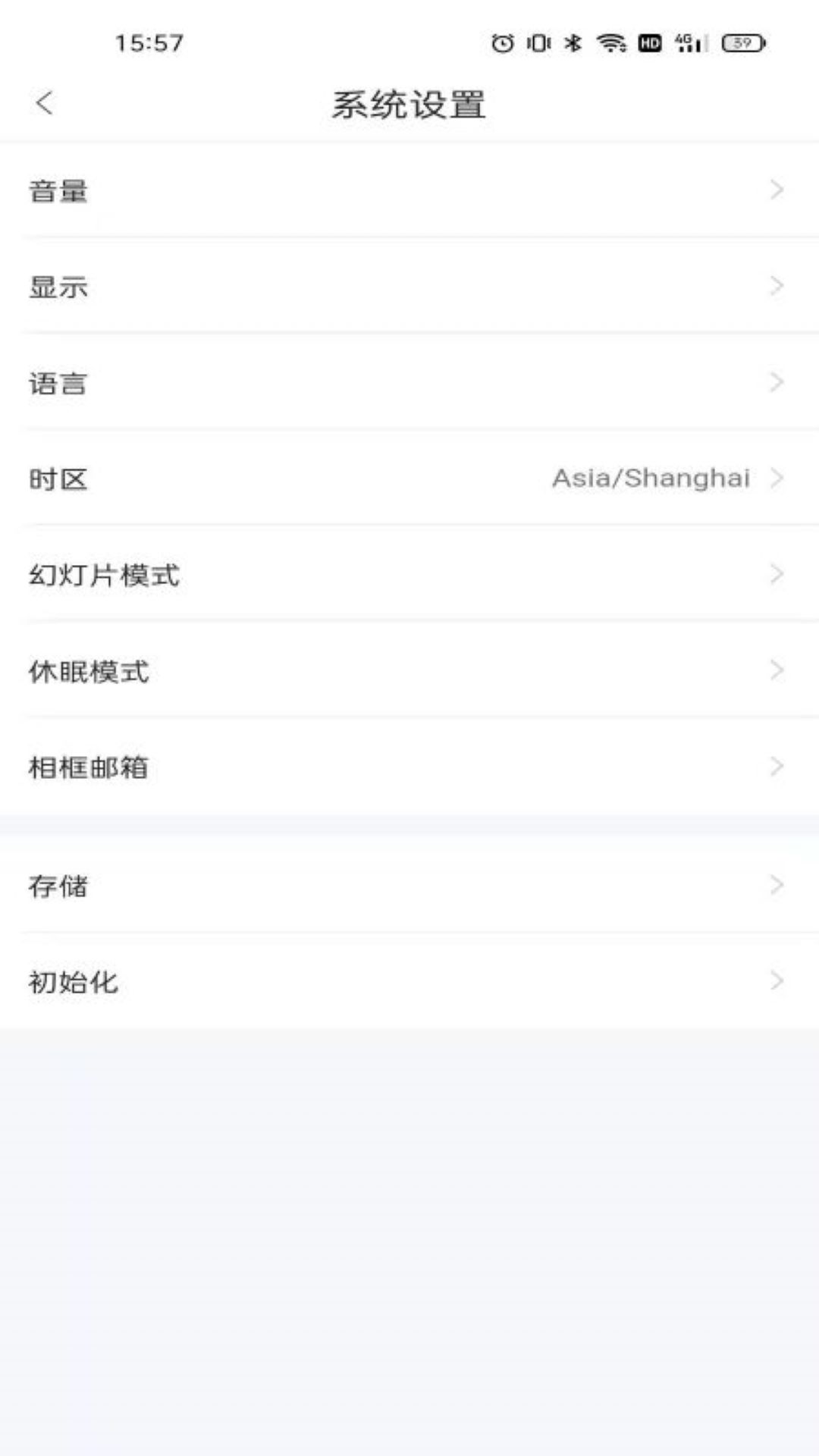 aigo智能相框软件展示图3
