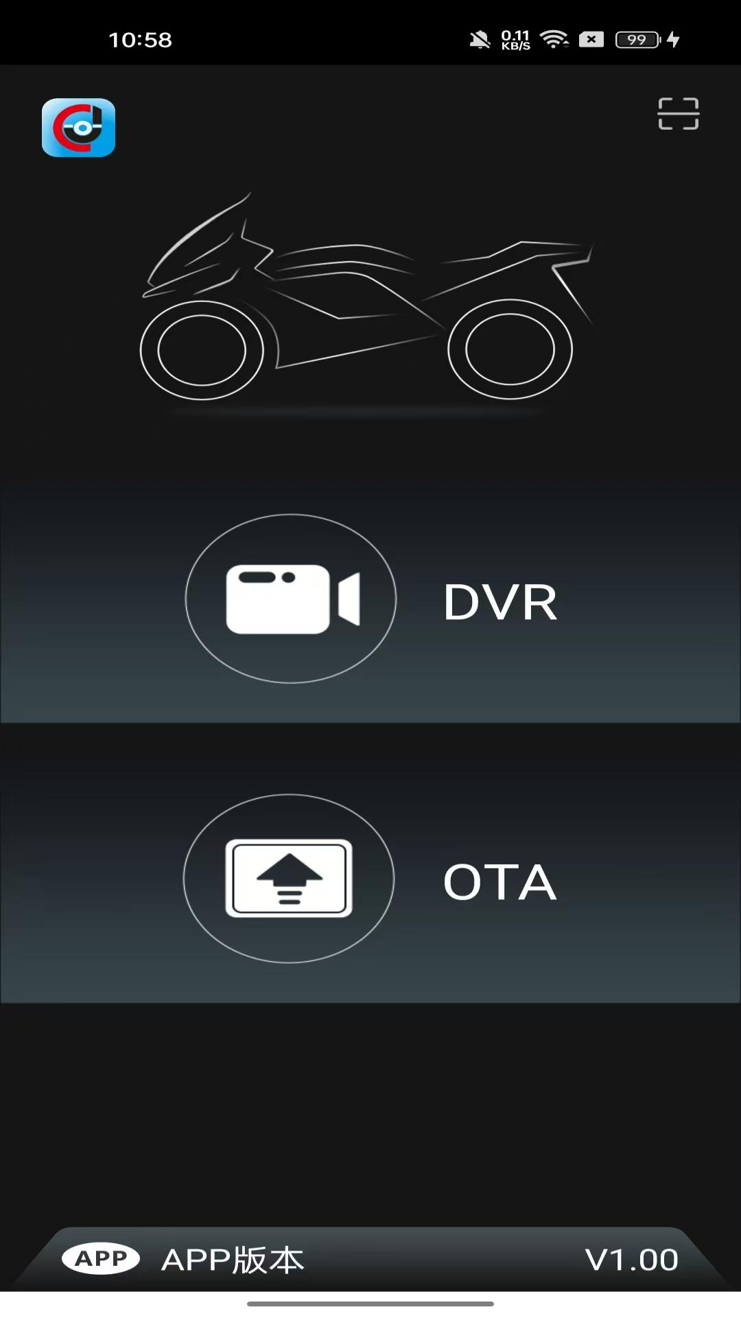 健创出行软件展示图1