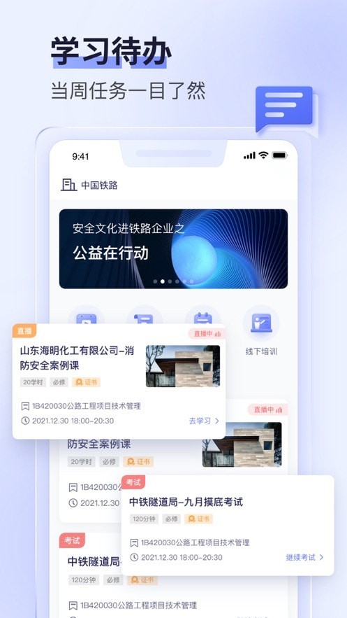数培通软件展示图1