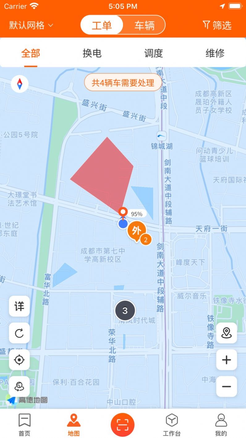 乐迪运维软件展示图3