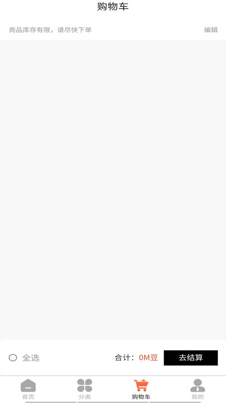 蜜音元熹软件展示图4