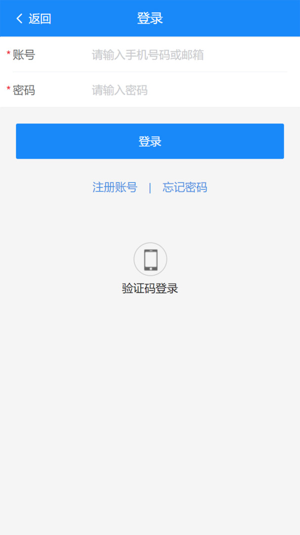 新动app软件展示图1