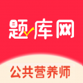 公共营养师app