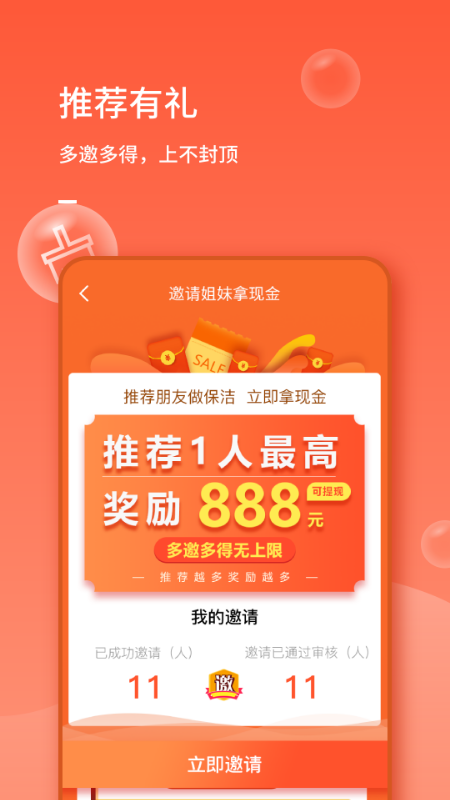 表叔云服务端软件展示图4