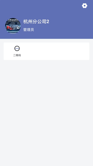 凤火快拆软件展示图3