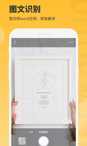 图片编辑大师软件展示图2