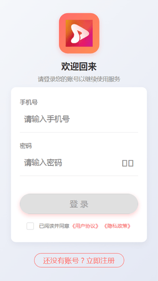 GSQCT app软件展示图1