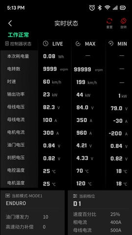 VTB app软件展示图3