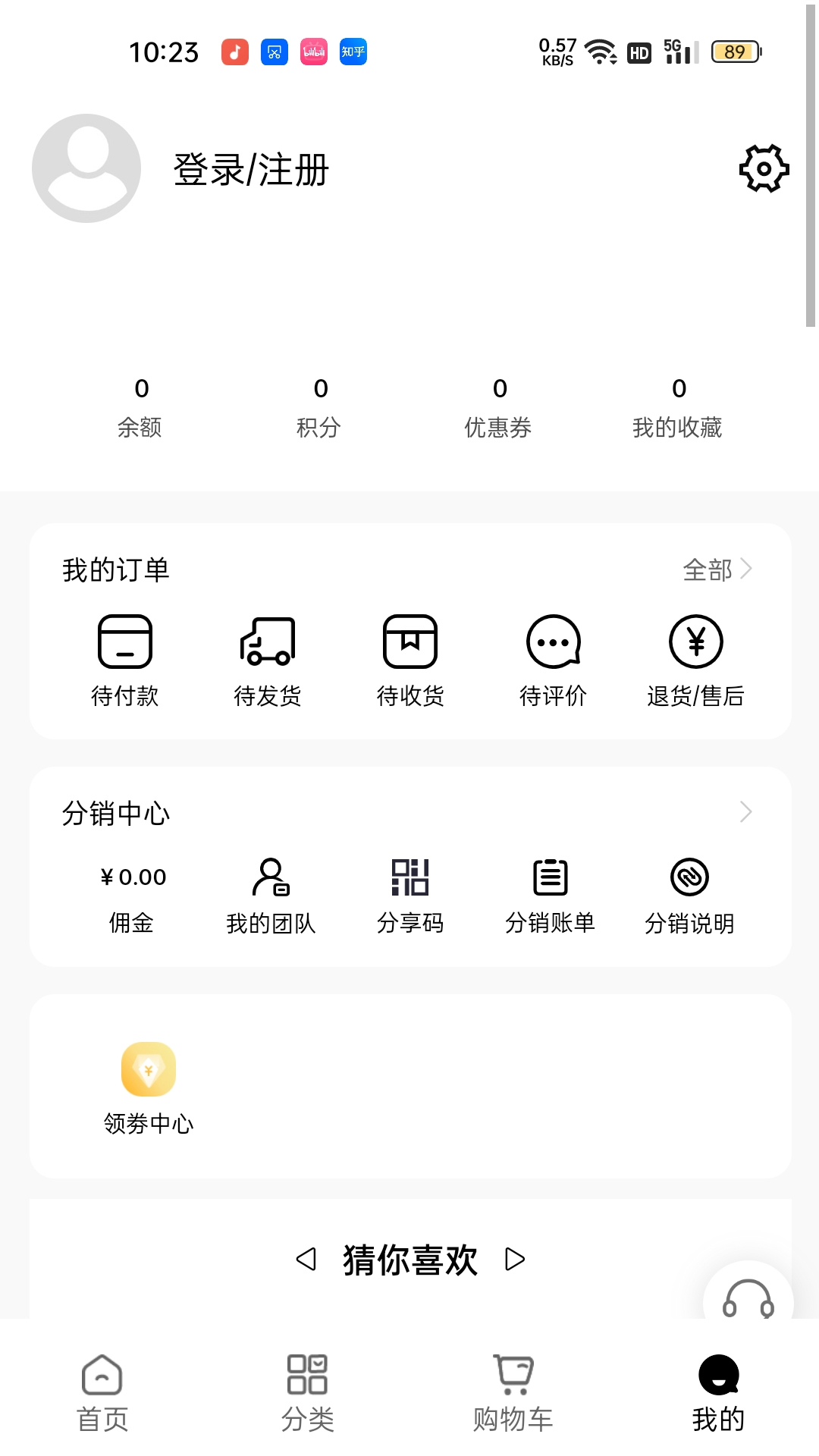 美条街app展示图3