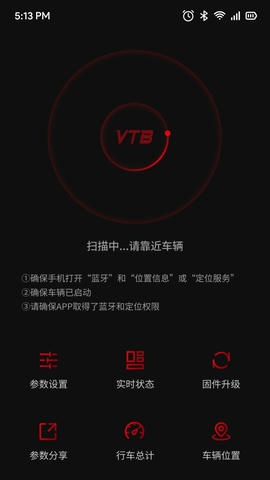 VTB app软件展示图1