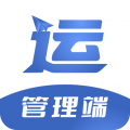 智优运管理端