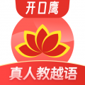 越南语学习app