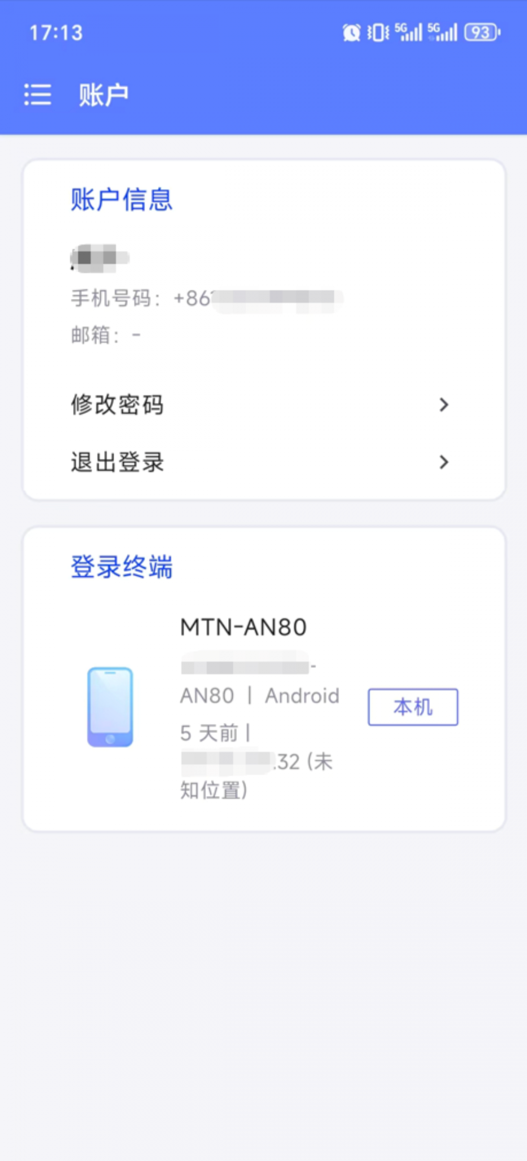 NONA app软件展示图3