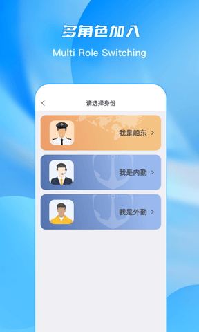 EPorts软件展示图3