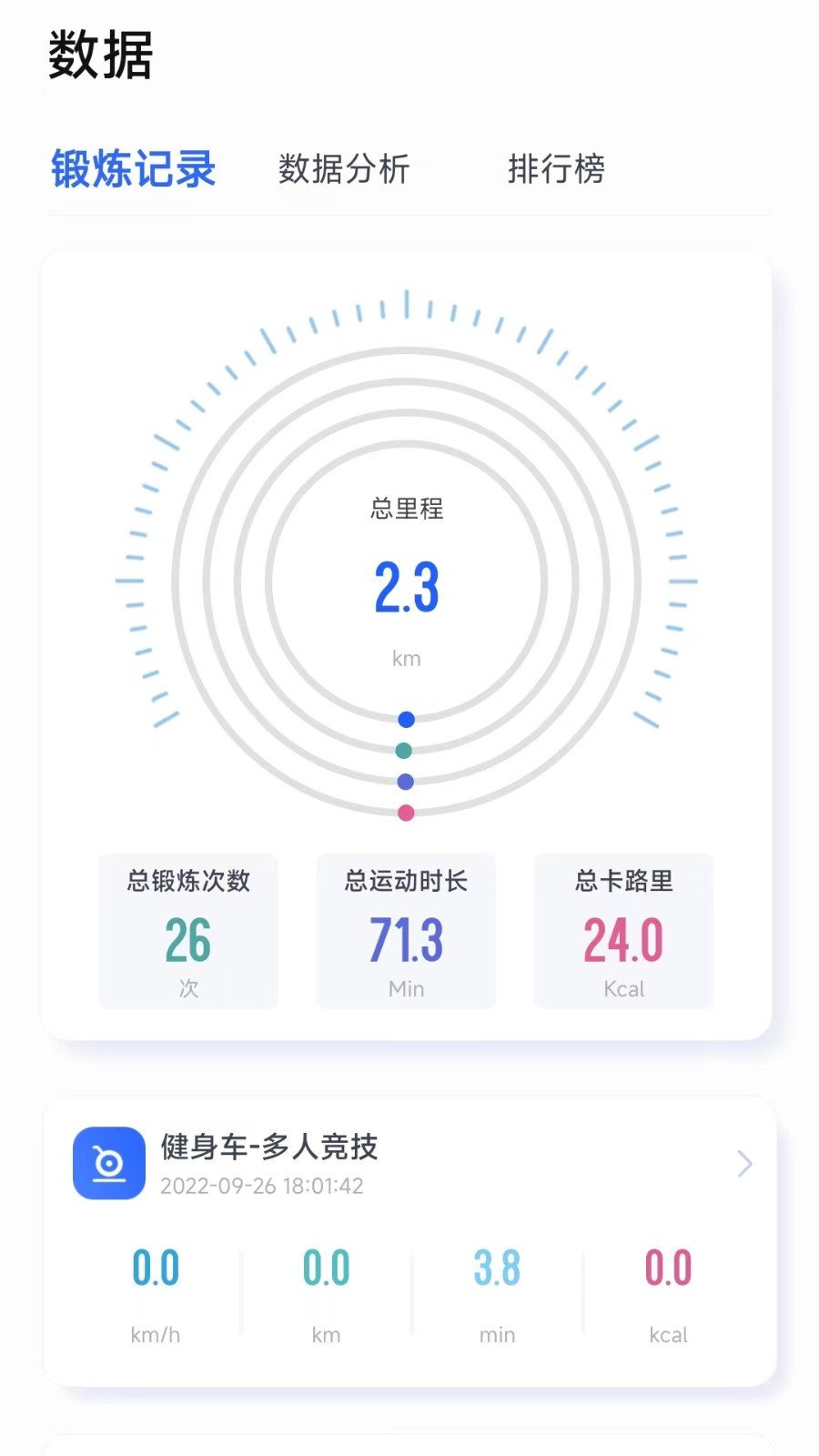 浪加app软件展示图2