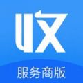 收单宝服务商版