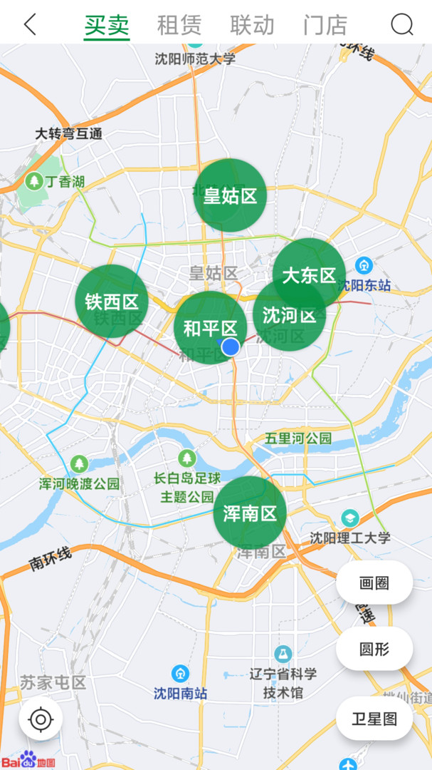 MangoMis软件展示图3