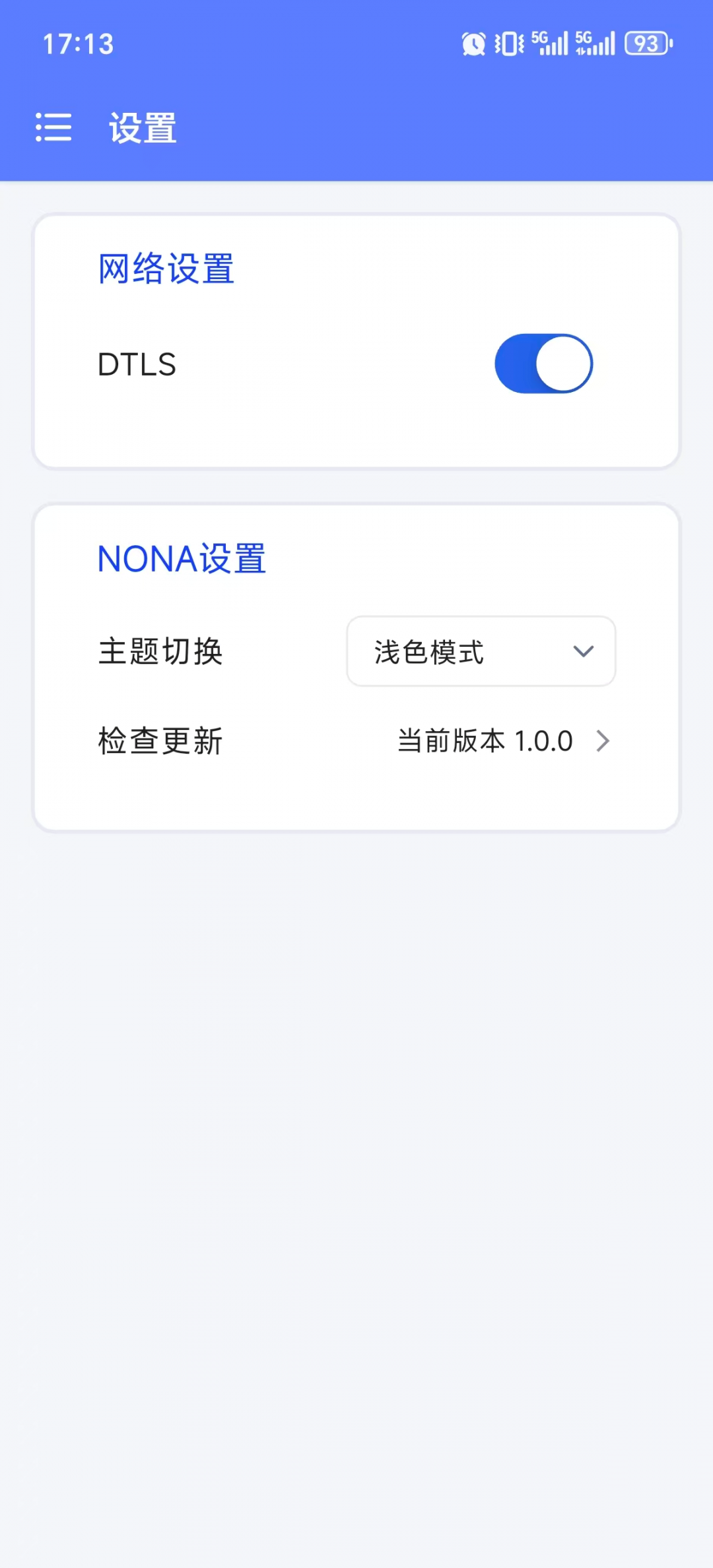 NONA app软件展示图4