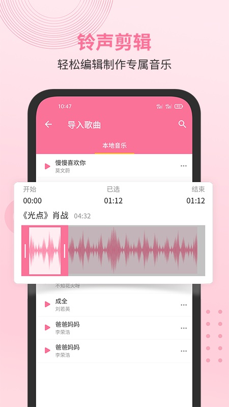 无损音乐播放器app软件展示图3