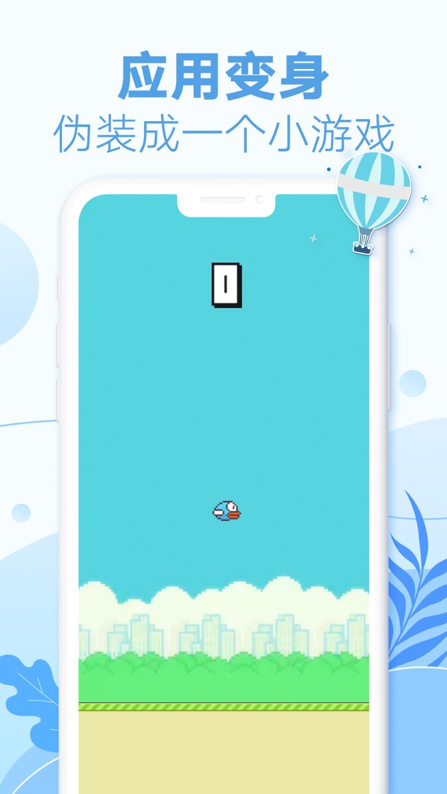 耳语漂流瓶软件展示图4