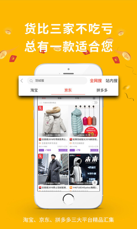 德当生活软件展示图1