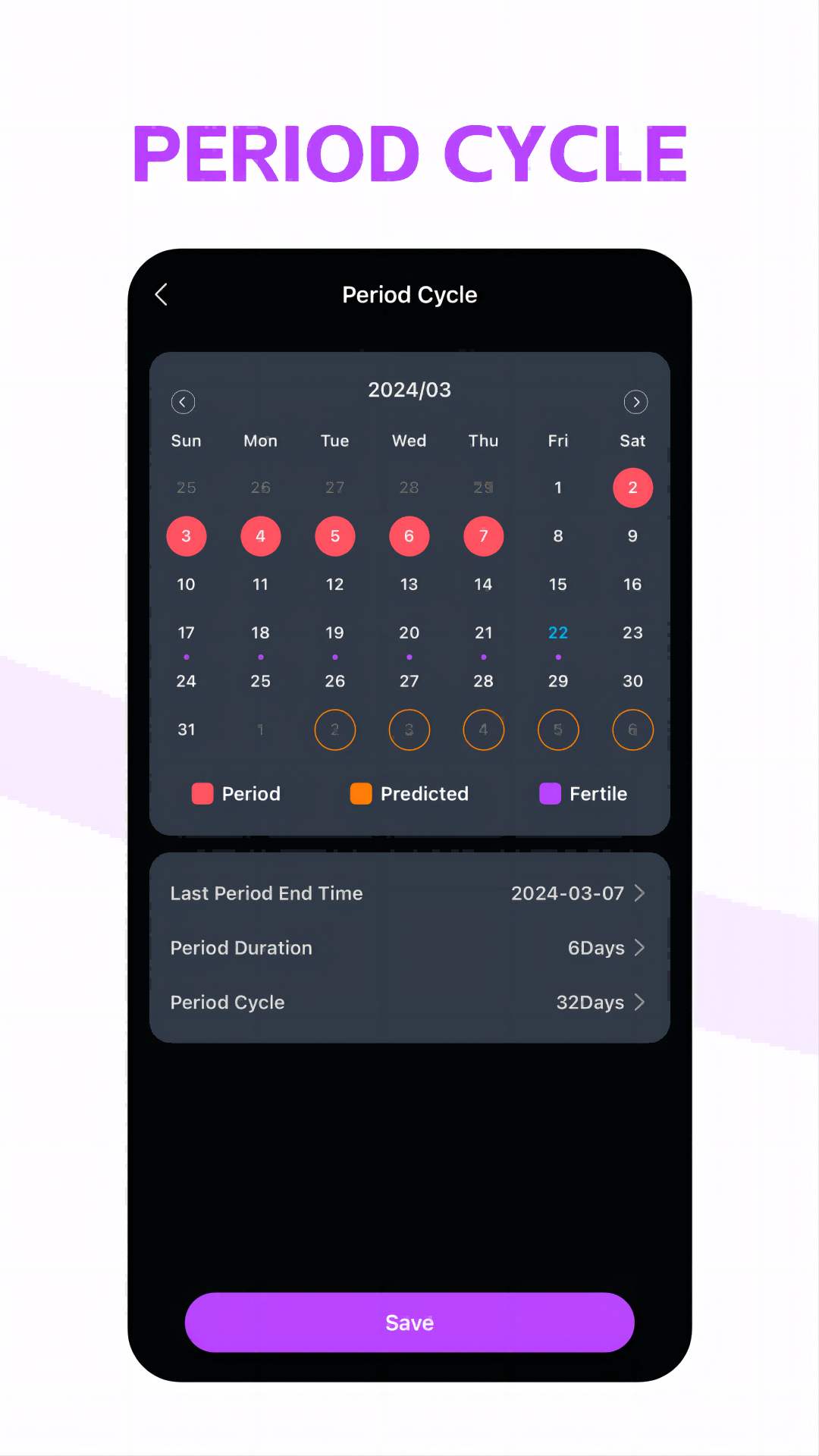 POBOVi Ring软件展示图4