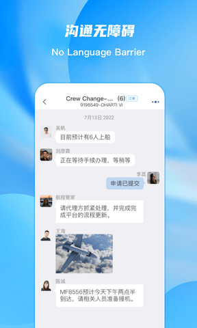 EPorts软件展示图2