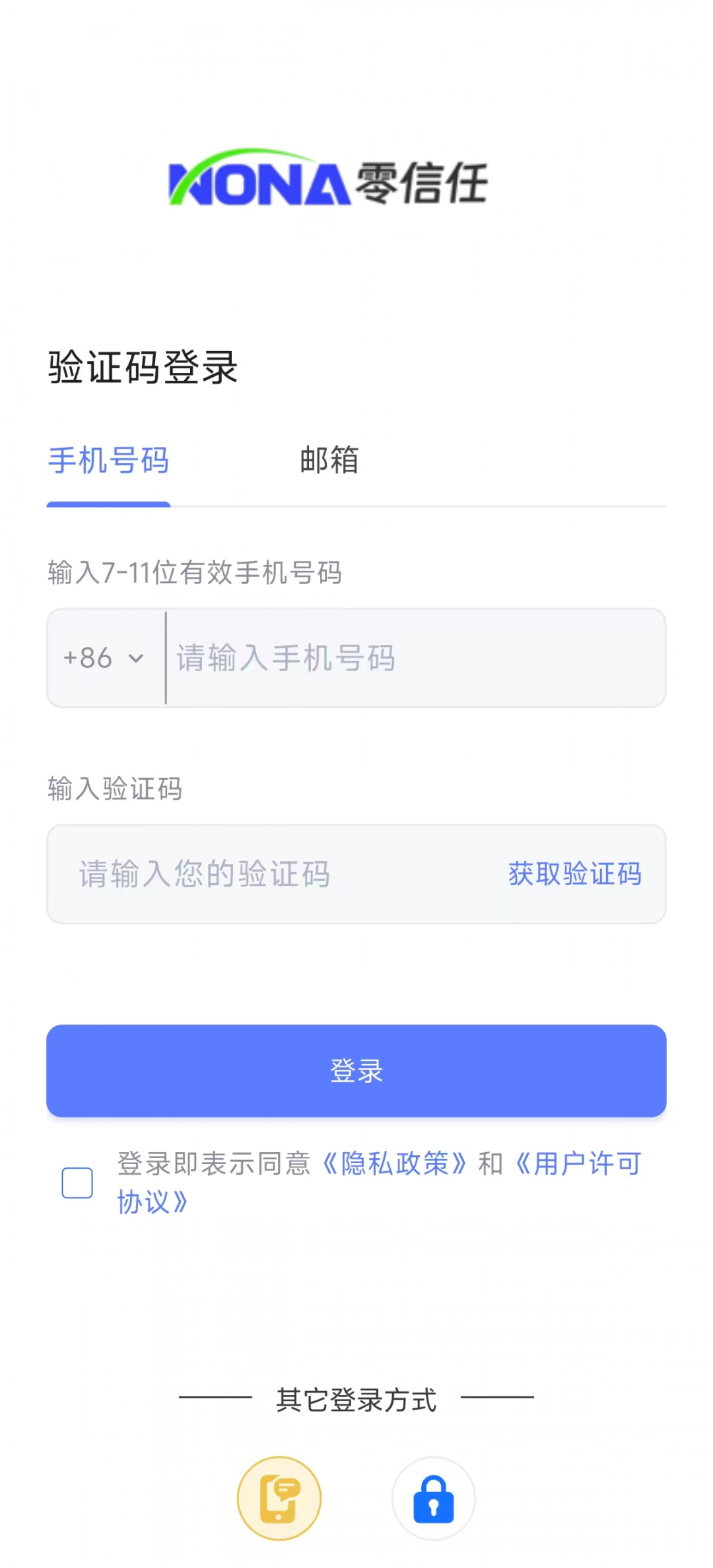 NONA app软件展示图1