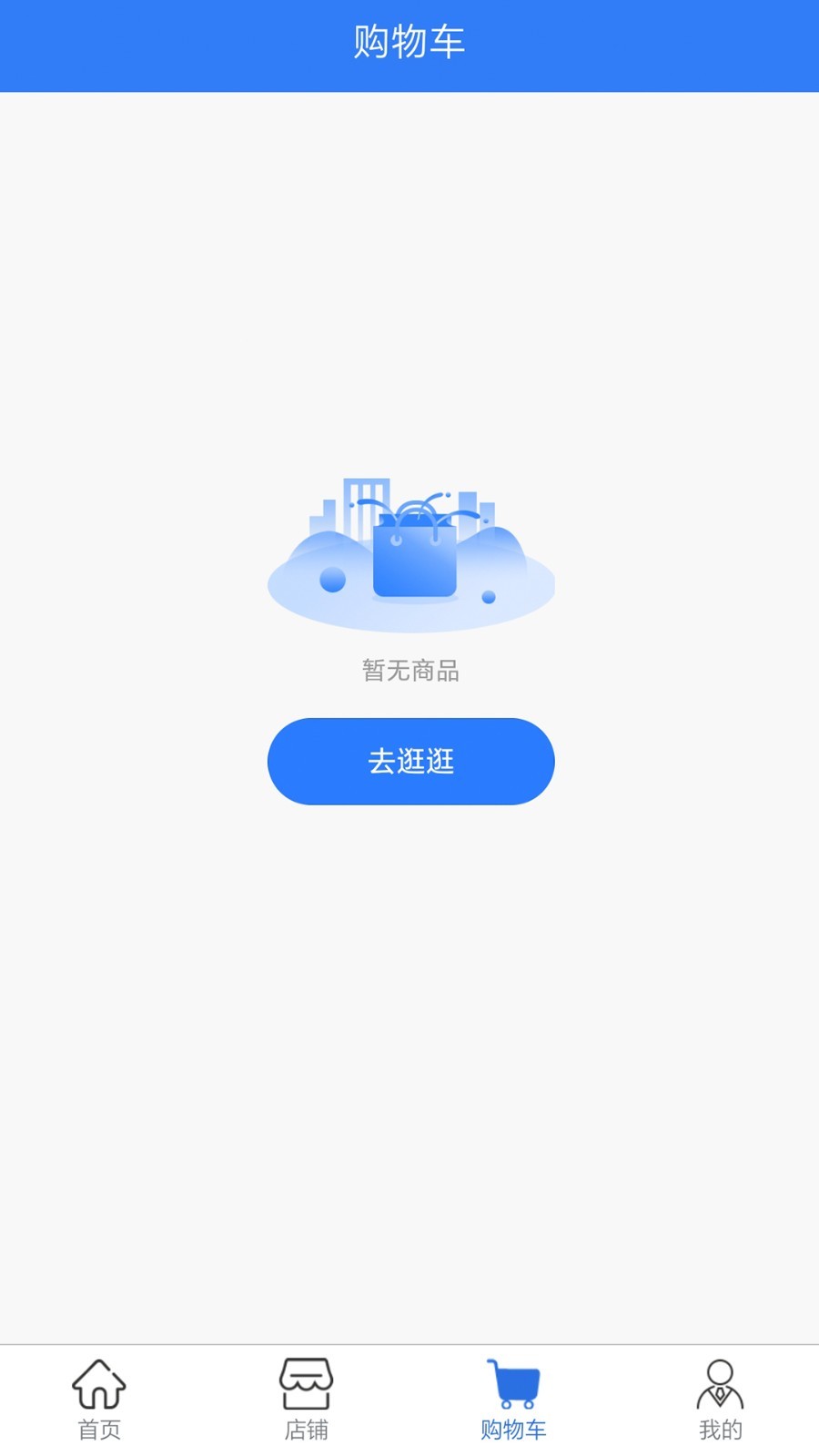 物量恒app软件展示图3
