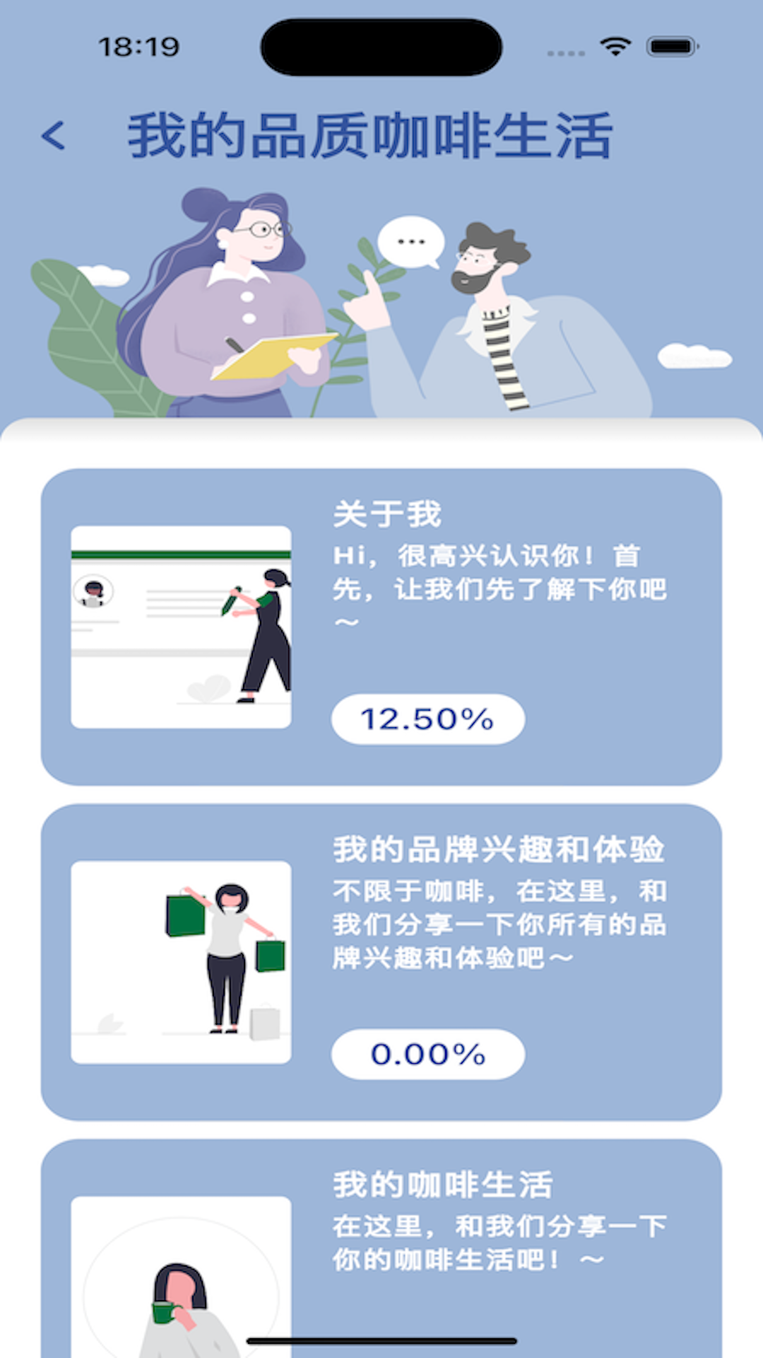 数字日记本app软件展示图3